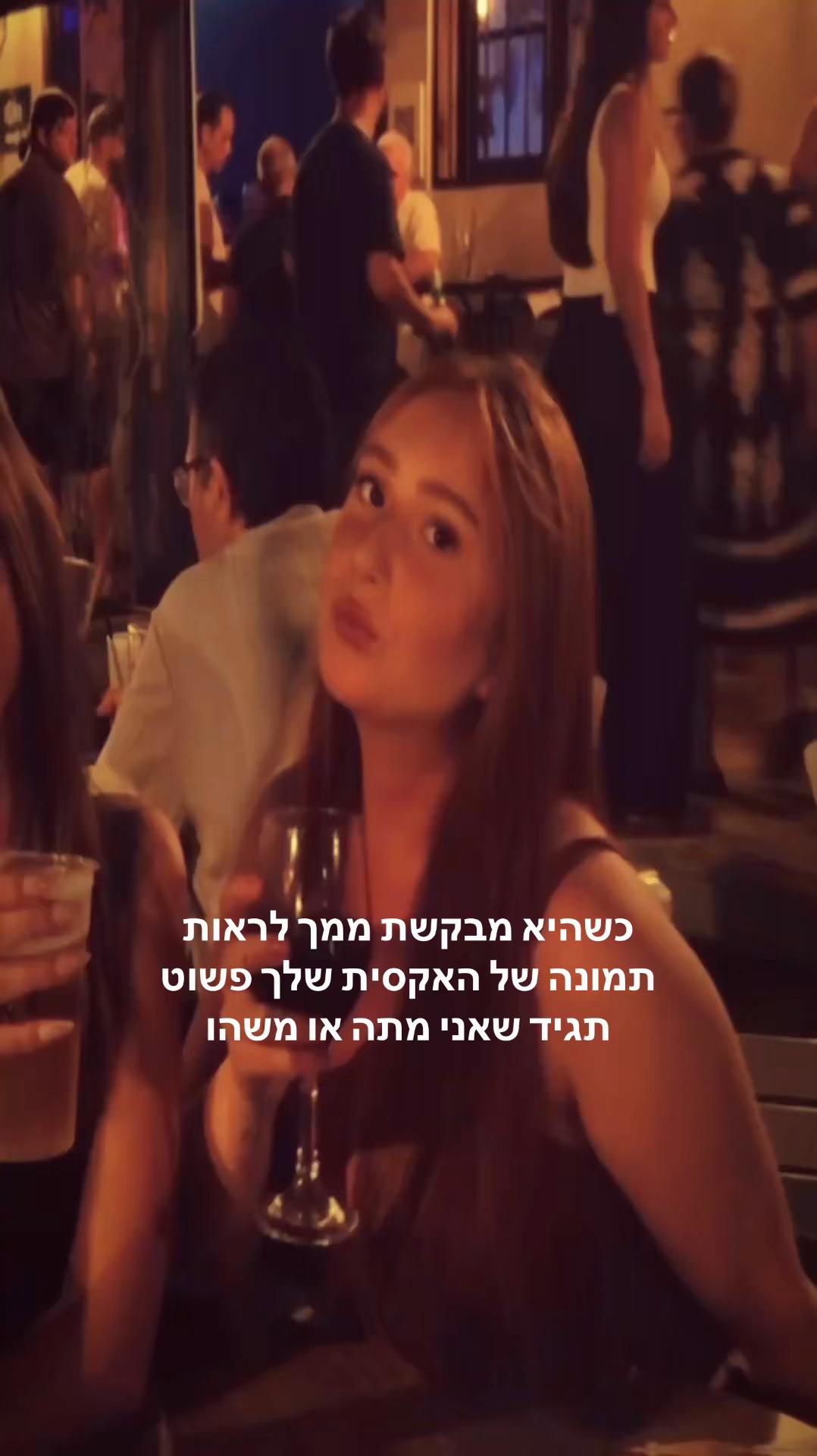 @יותם🎀
