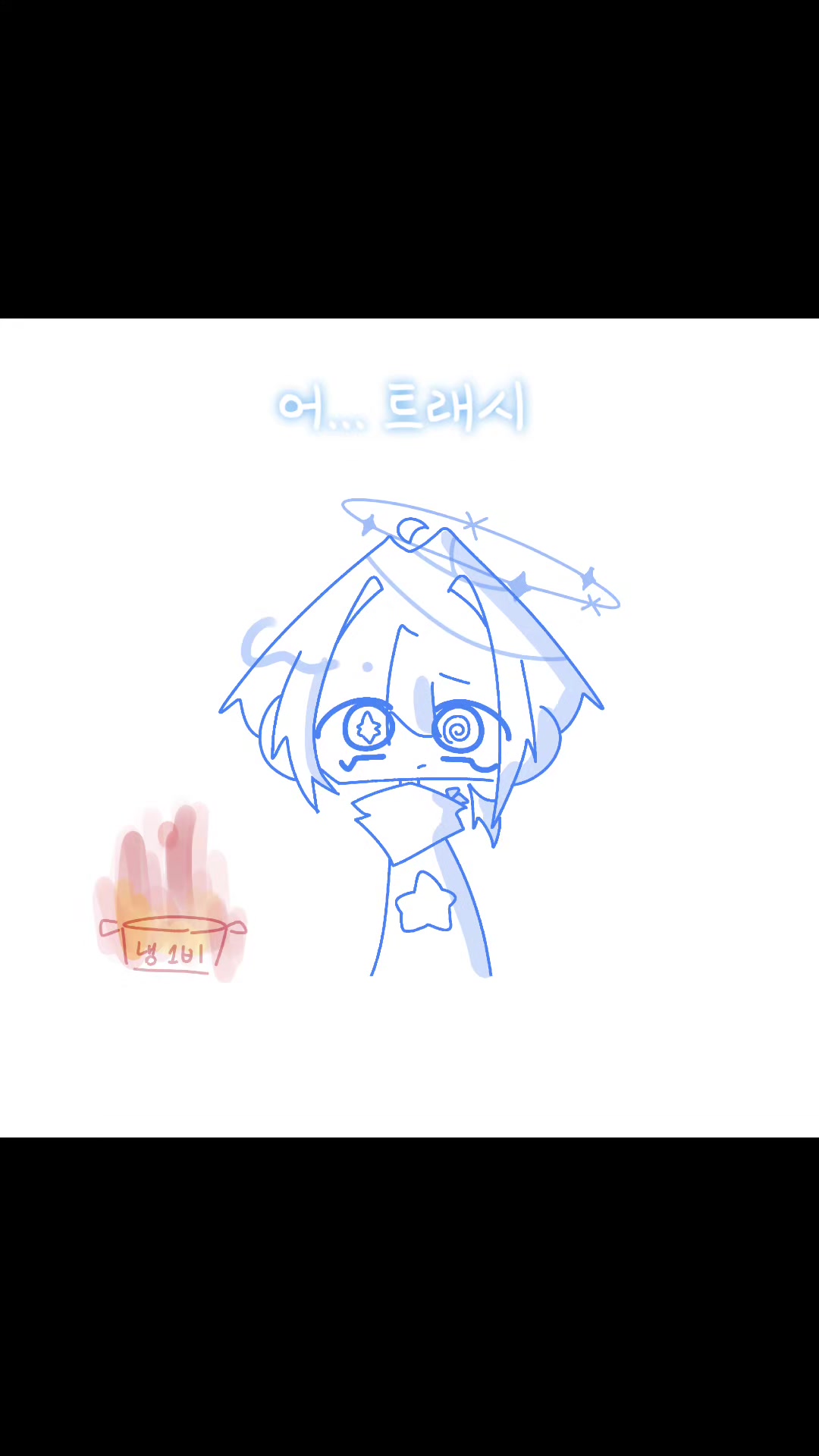 @라임입니다만