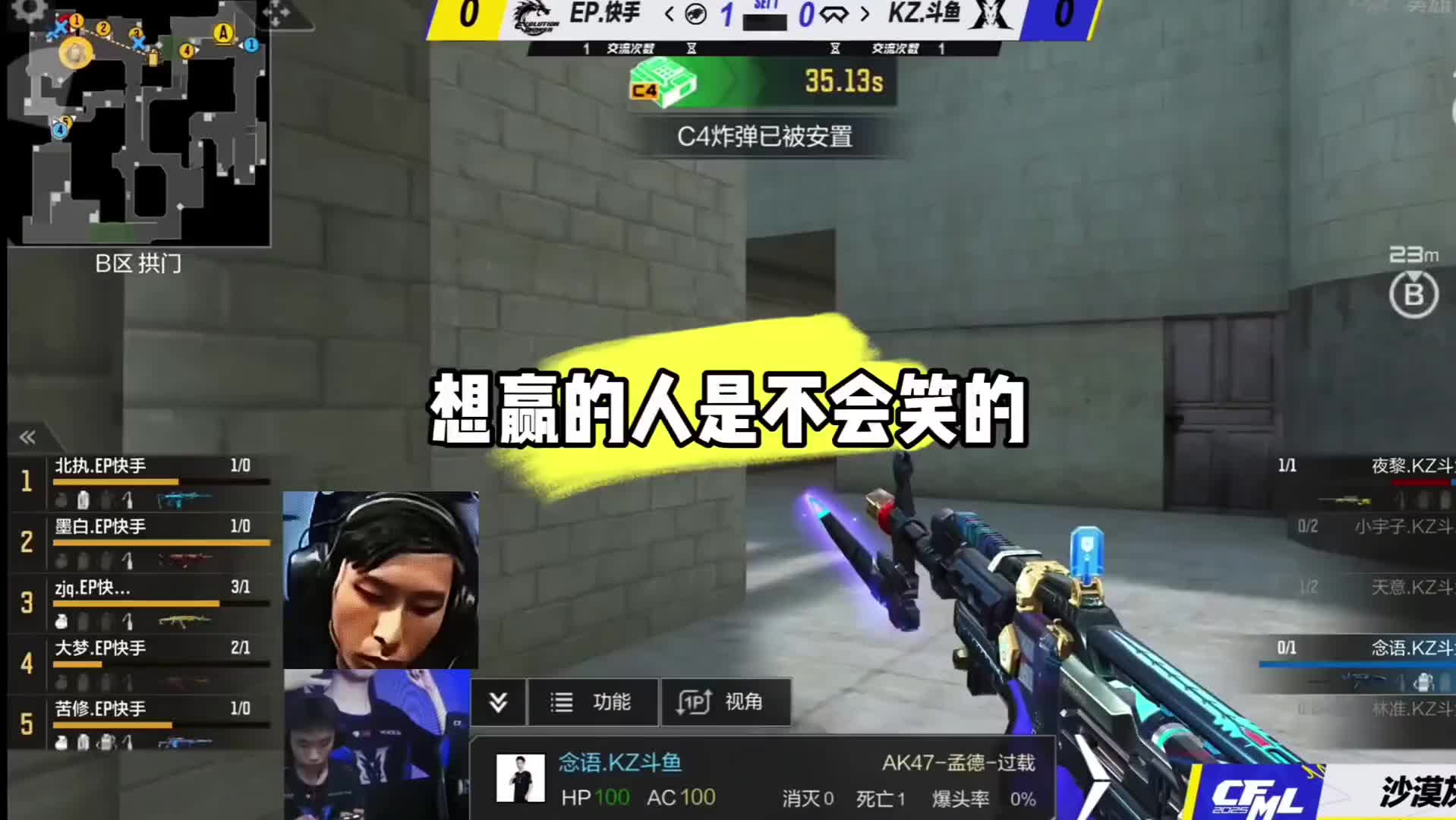 @CFL_Gaming