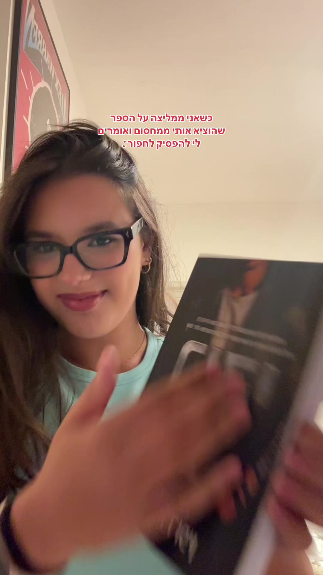 @ריילייי📚💗