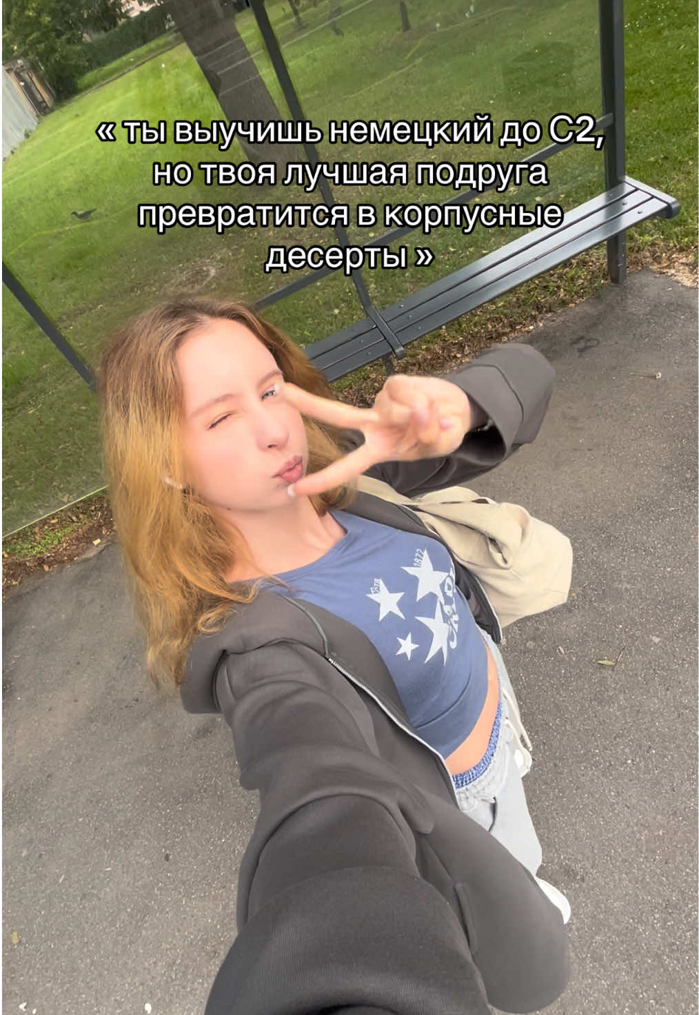 @арина || тгк: hahalazia 彡☆