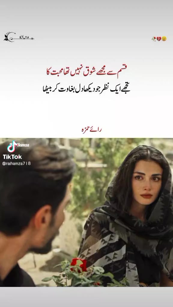 @RaMii