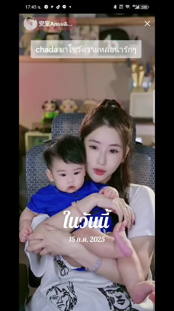 @Juno Rinoa จูโน่ รินัว