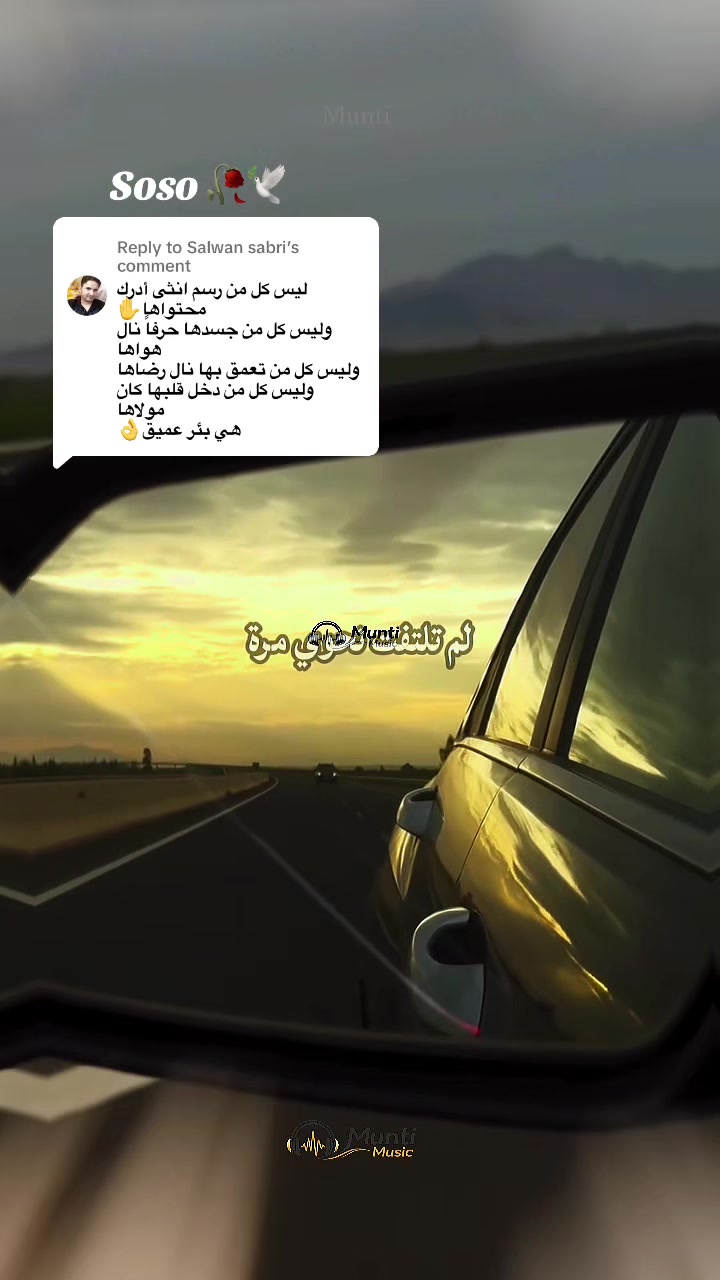 @༊෴✿ سوسو ✿〄࿐