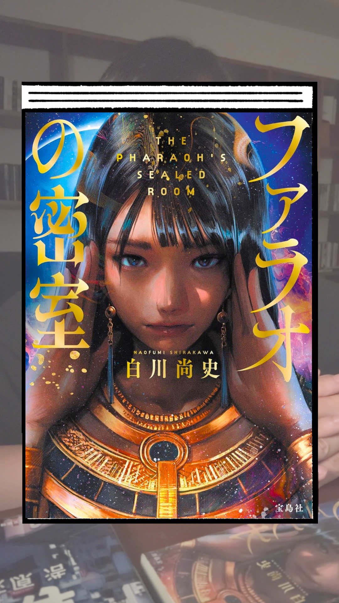 @くう📖小説案内