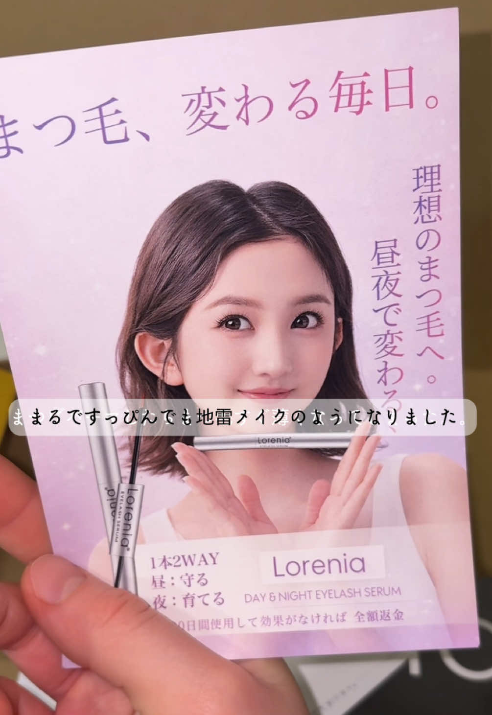 @はっぴーべーかりん