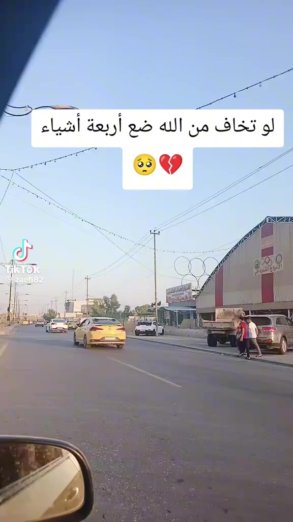 @ستوريات زيودي شبكي 🌎