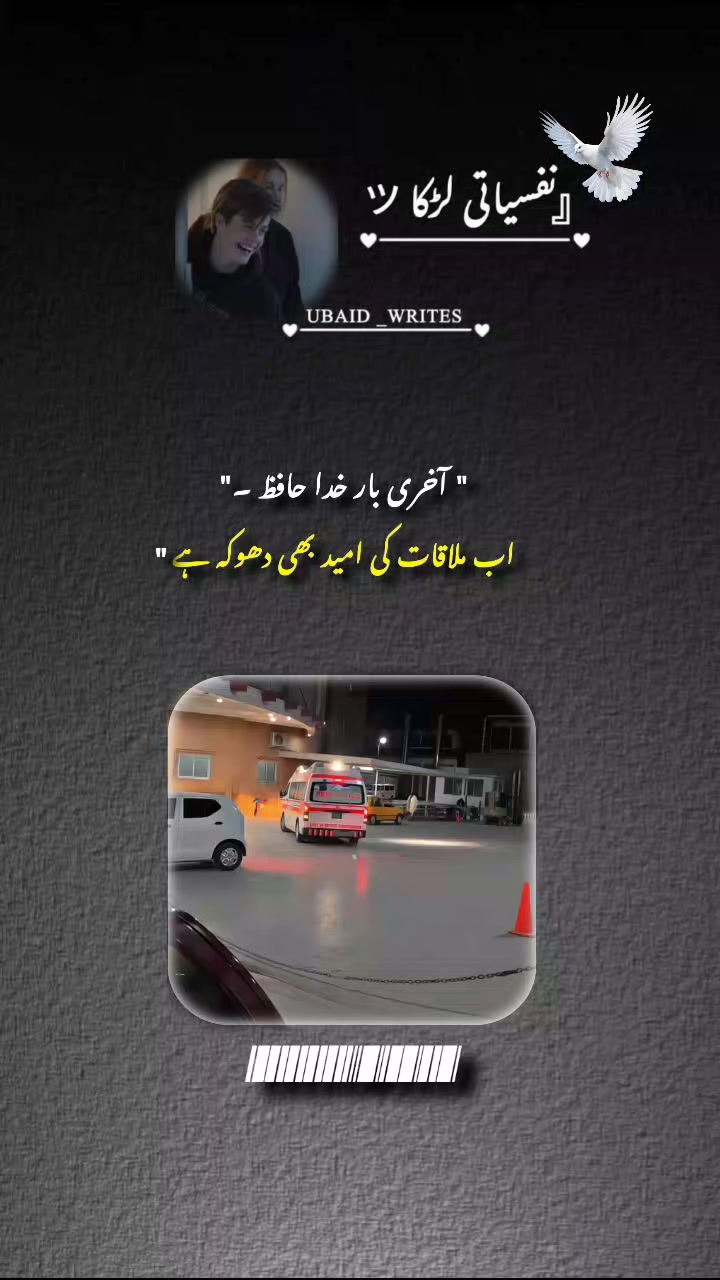 @『نفسیـᷧــⷦــᷢــᷧــᷞـــاتیツ