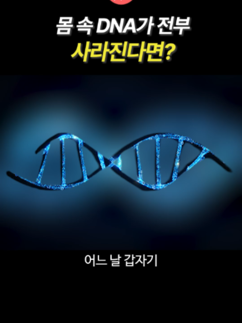 @일요시사