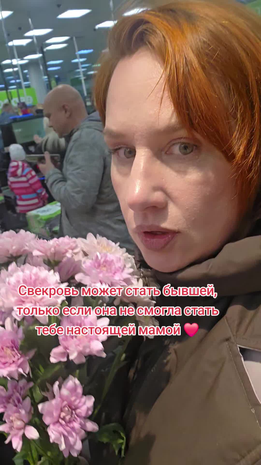@Наташа в гостевом браке))