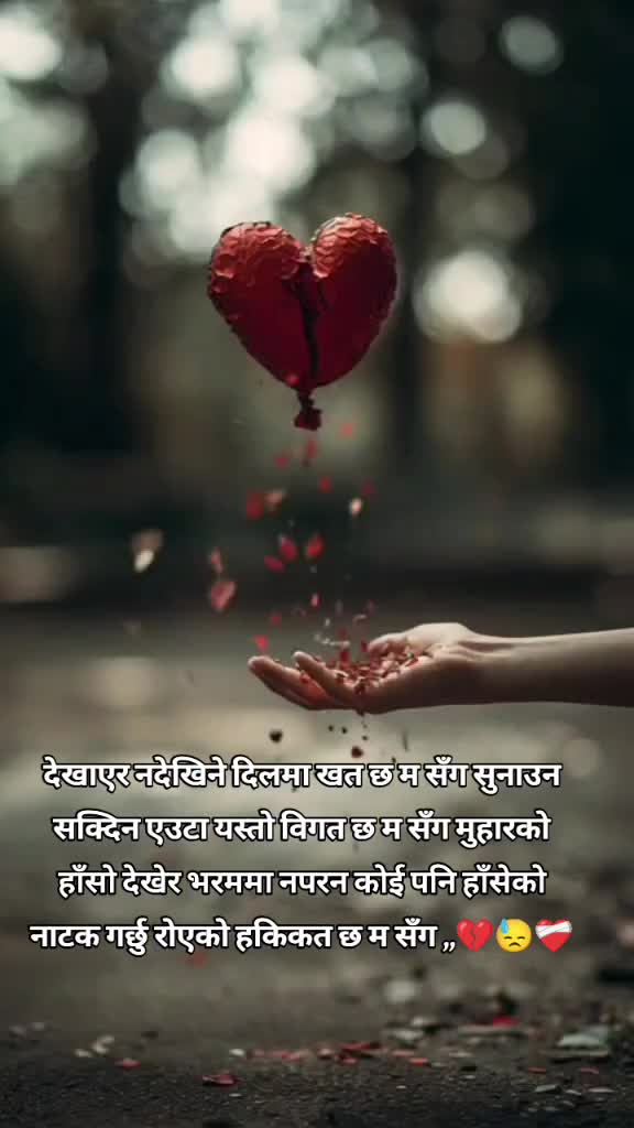 @URMI ❣️