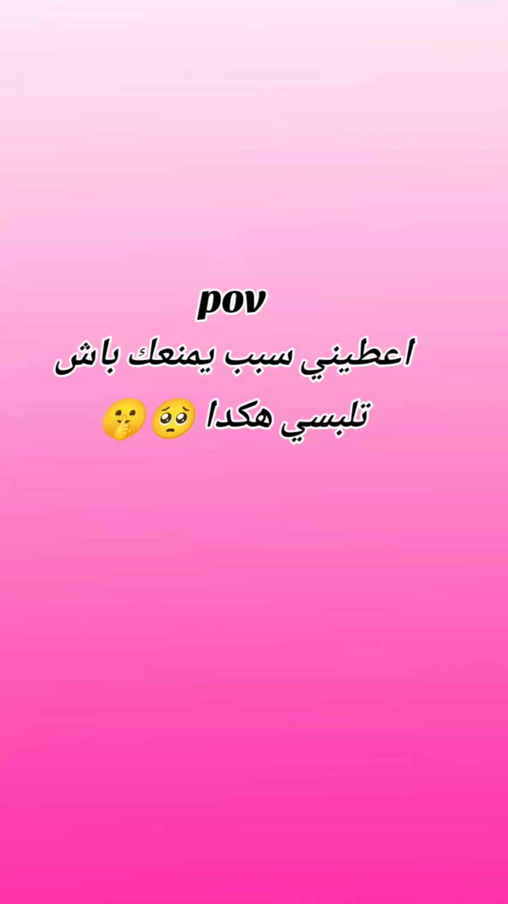 @ASMA collection