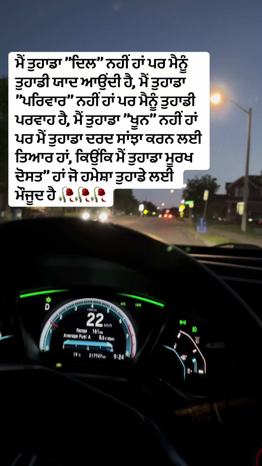 @ਜਜ਼ਬਾਤੀ ਆ 🇨🇦