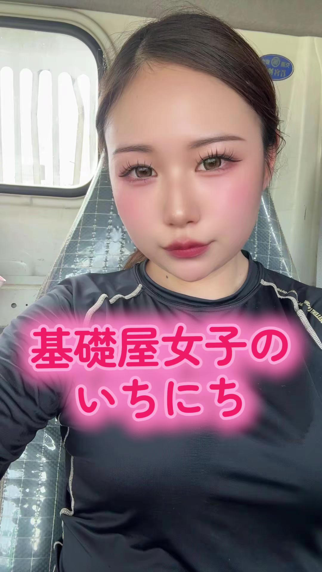 @熊本の基礎屋さん