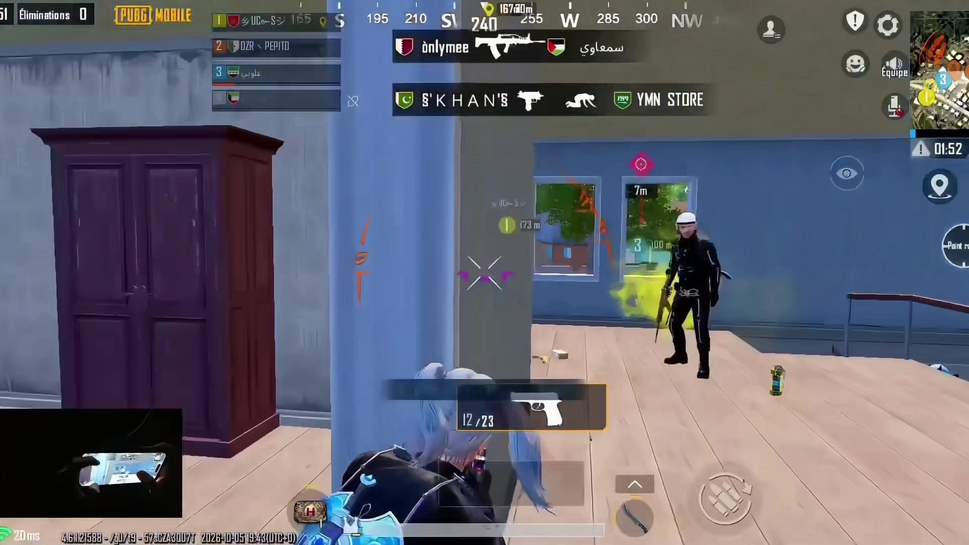 @๐ฃ๐๐ฃ๐๐ง๐ข