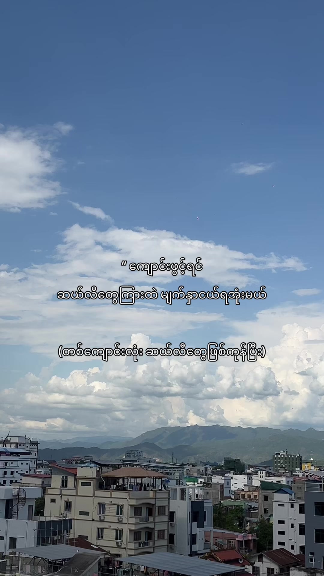 @๐๐ข๐ง ๐๐ก๐๐ง๐ญ๐งธเพเฝฒ