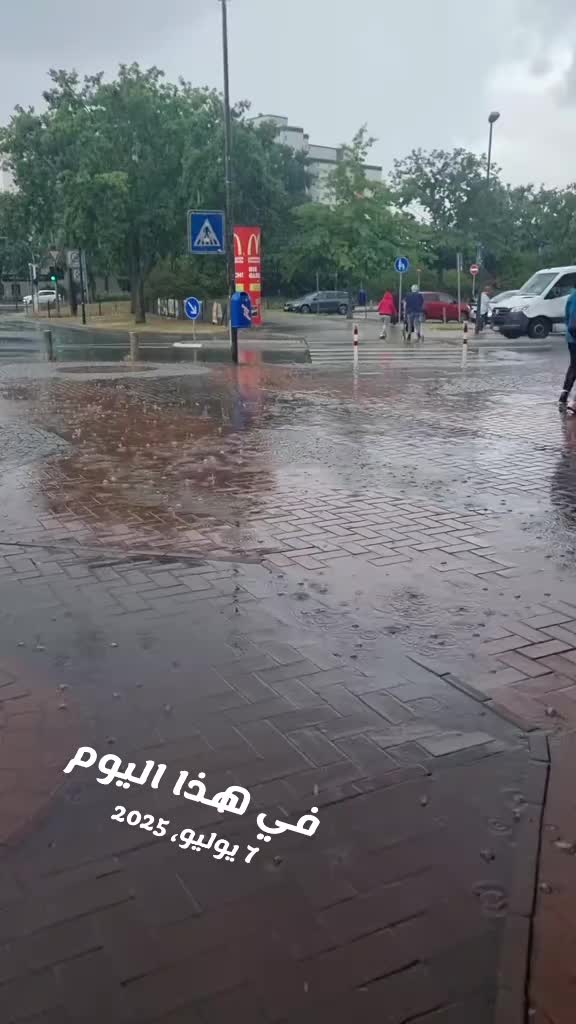 @ام عبوده
