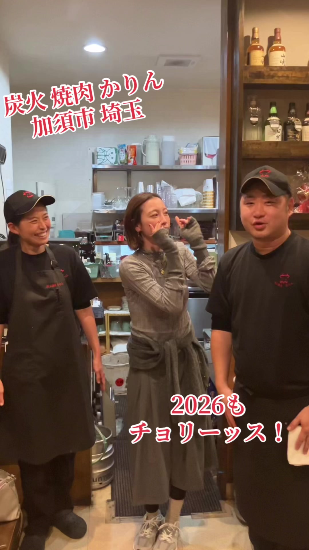 @炭火焼肉かりん