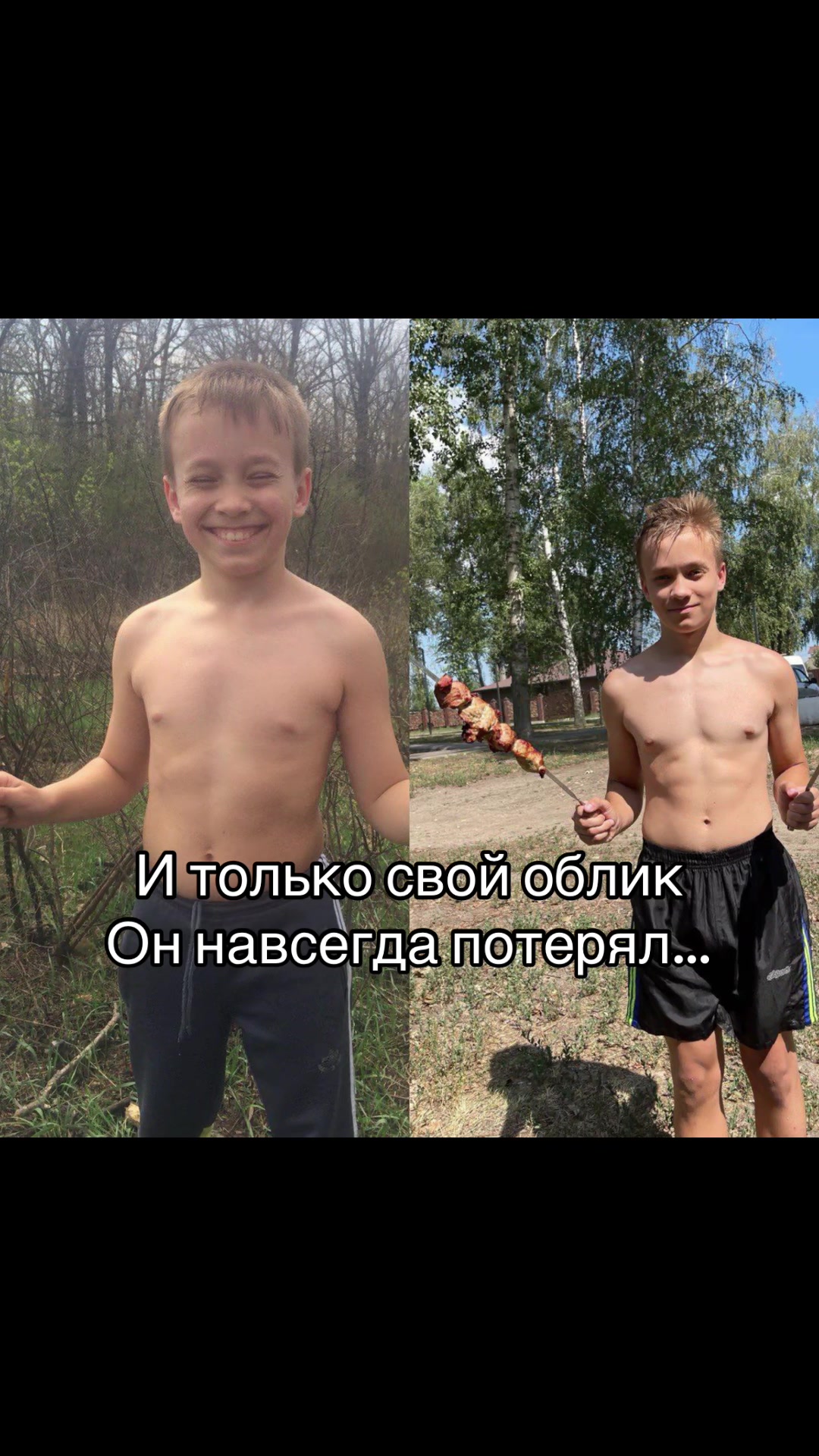 @ТГК: NewLifters