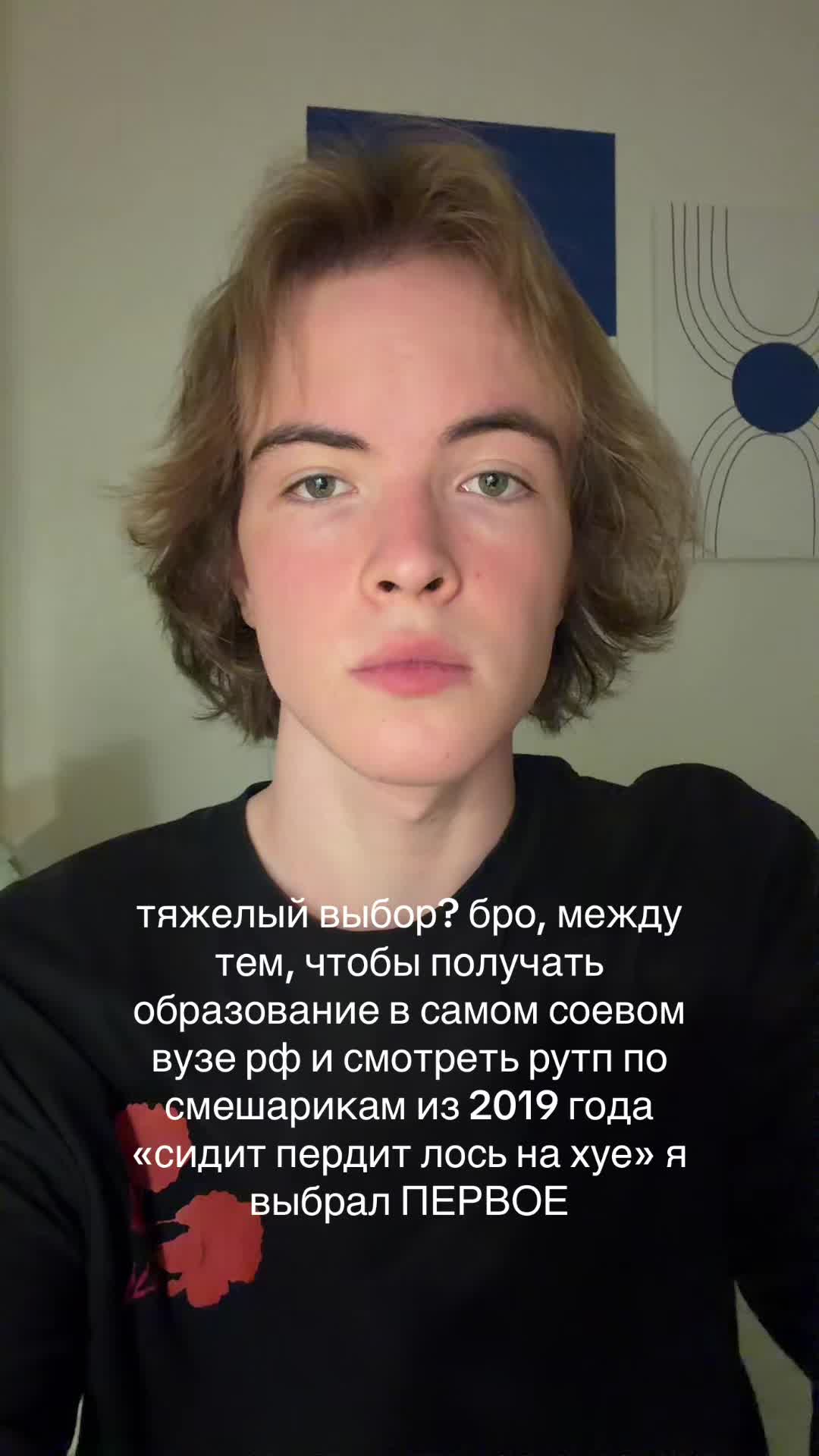 @андрей ниашко