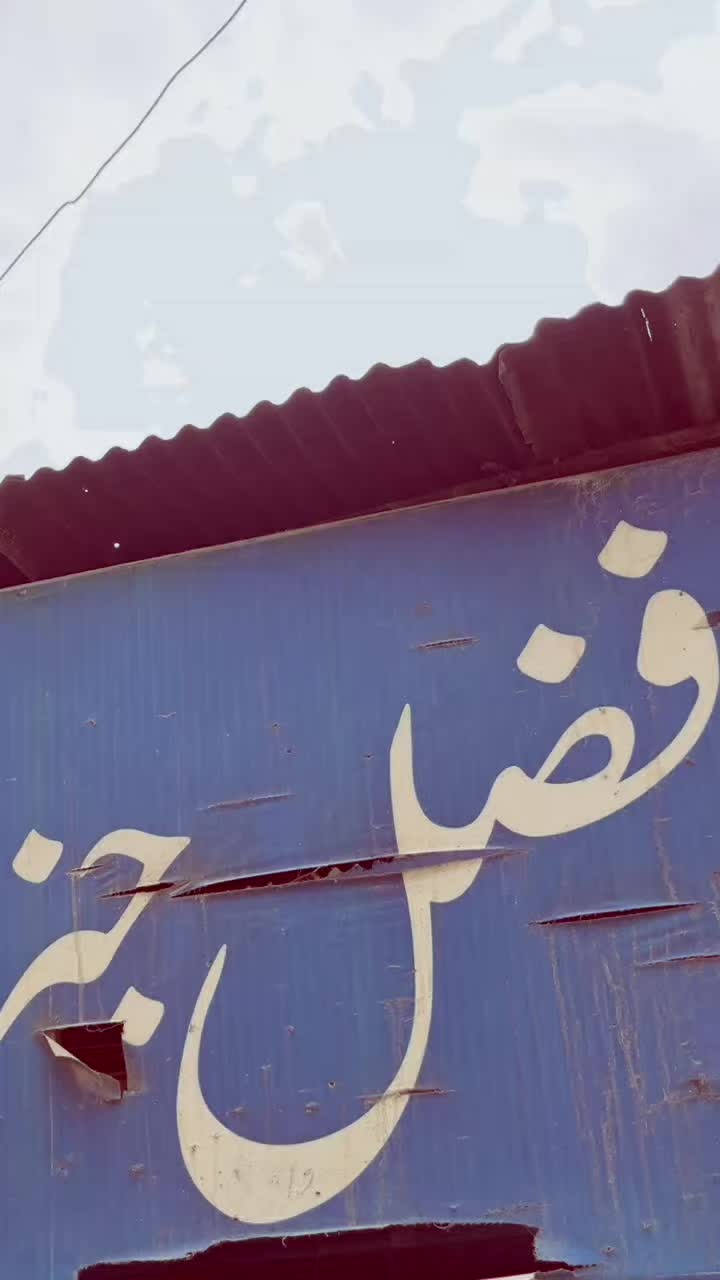 @꧁༒☬⚜️𝓤𝓶𝓪𝓻💸☬༒꧂