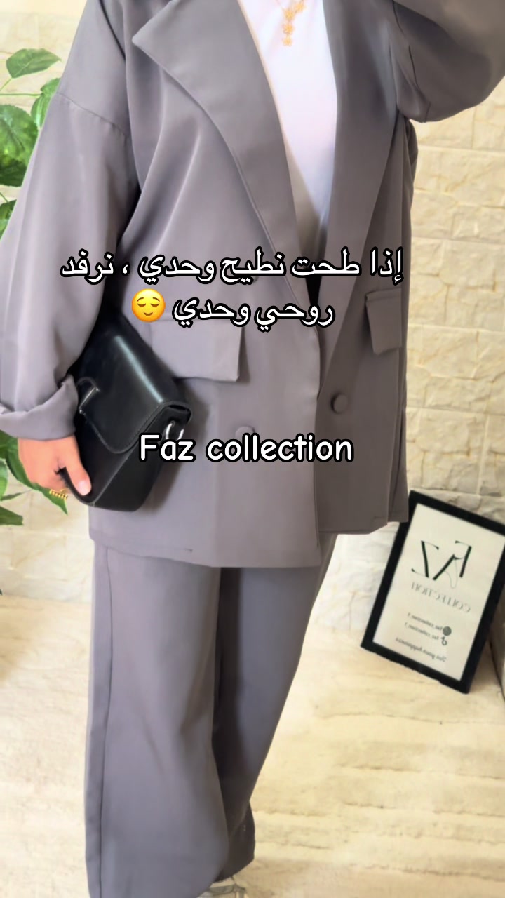 @Faz collection