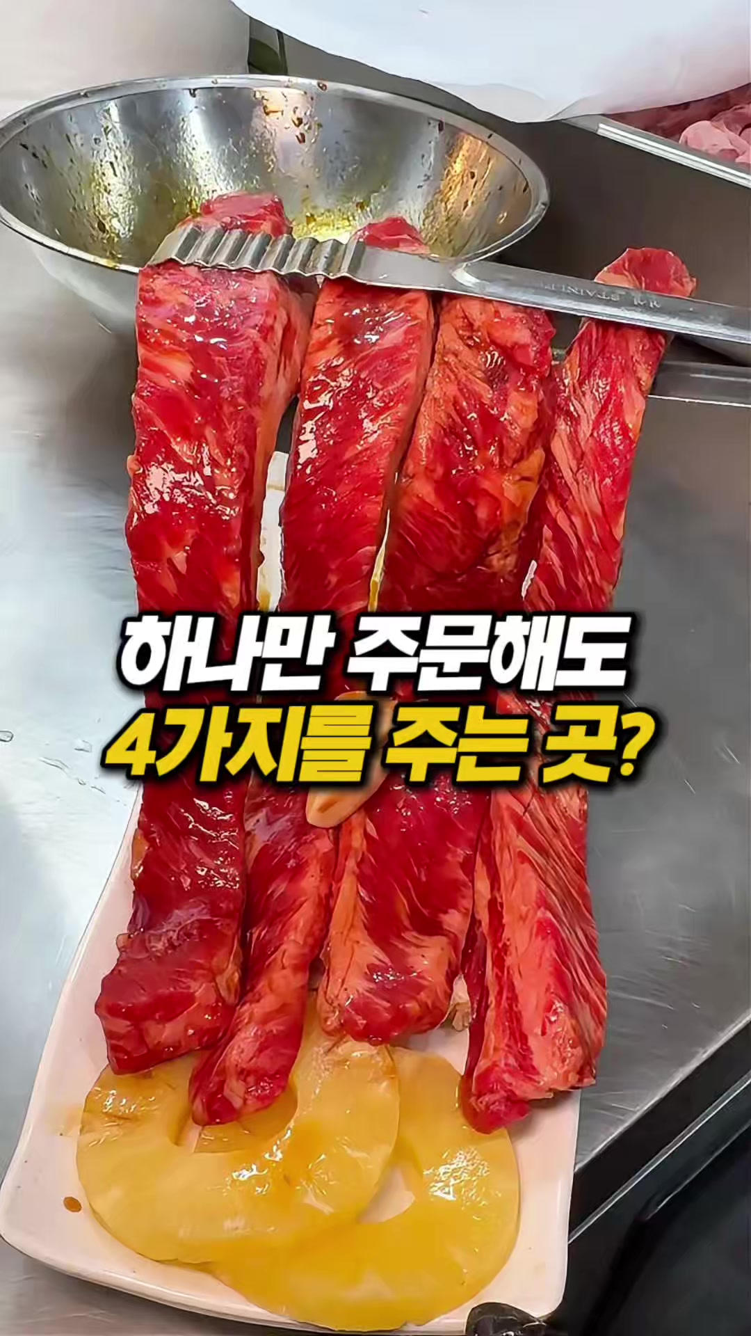 @몰빵