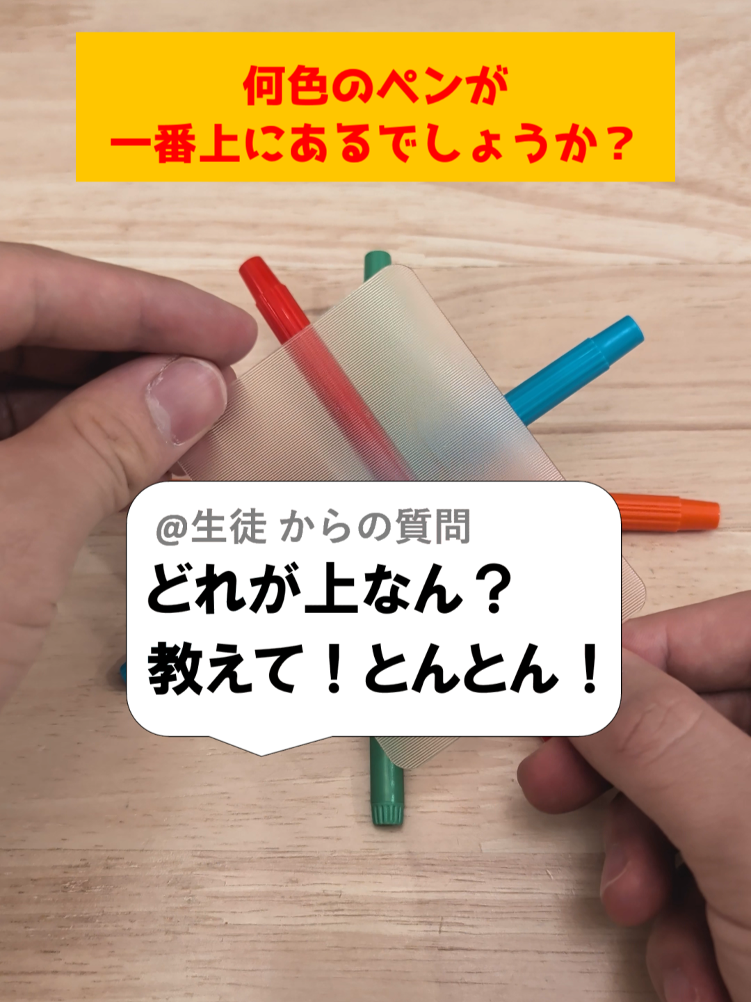 @あきとんとん🤔