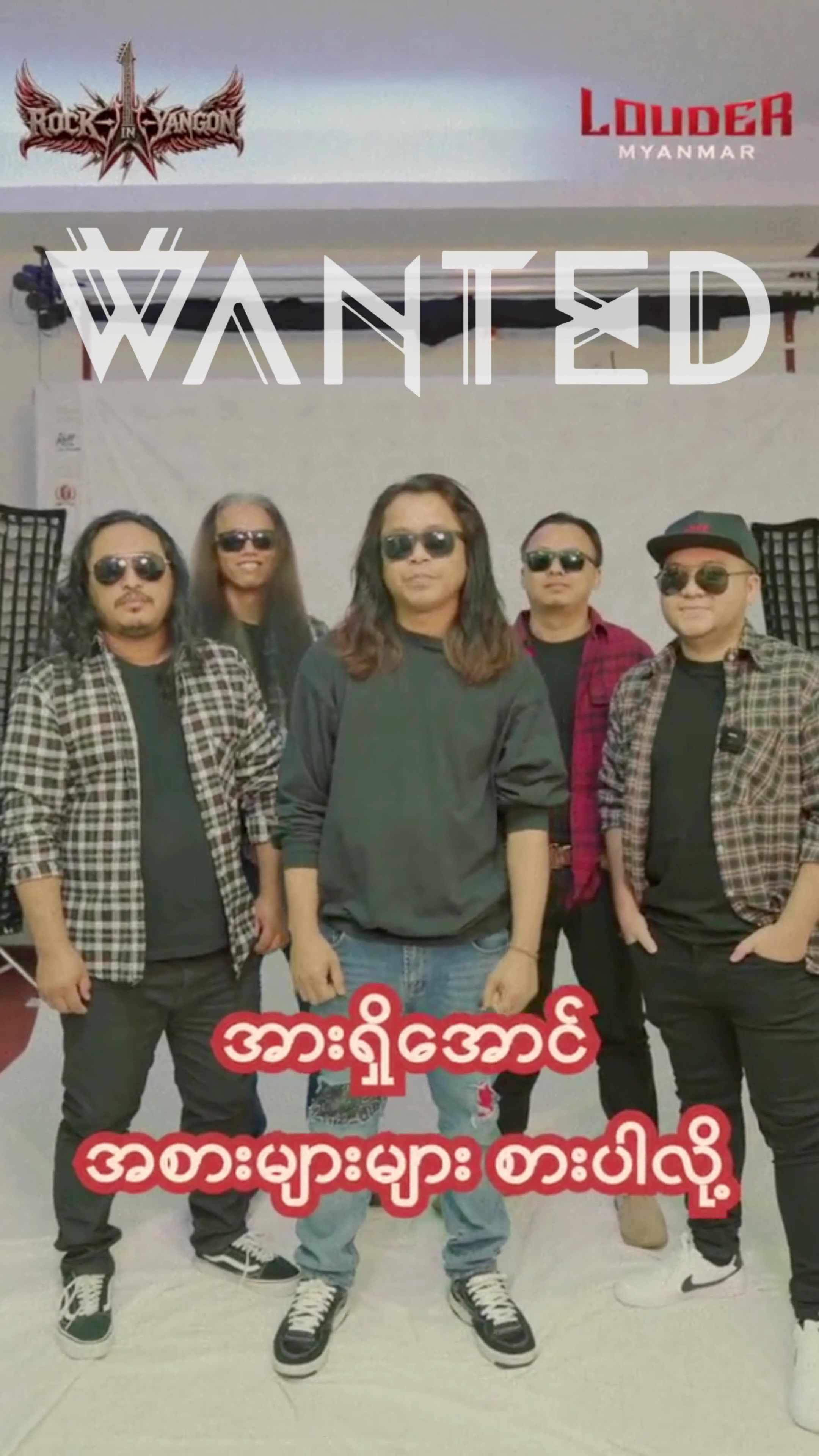 @Louder Myanmar