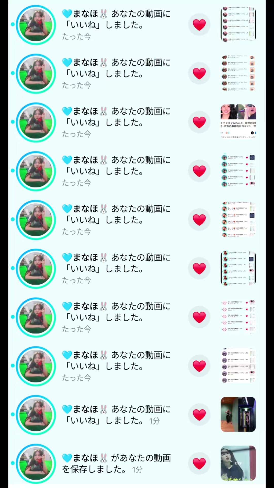 @いちごの実🍓🎀