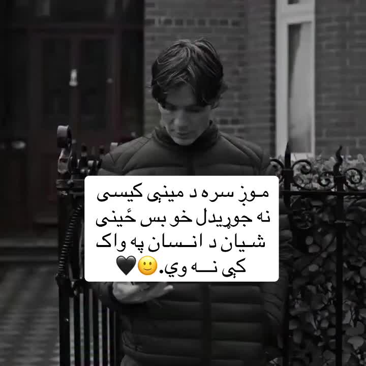@☾𓂃 بې تعلیم قاضي 𓂃☽