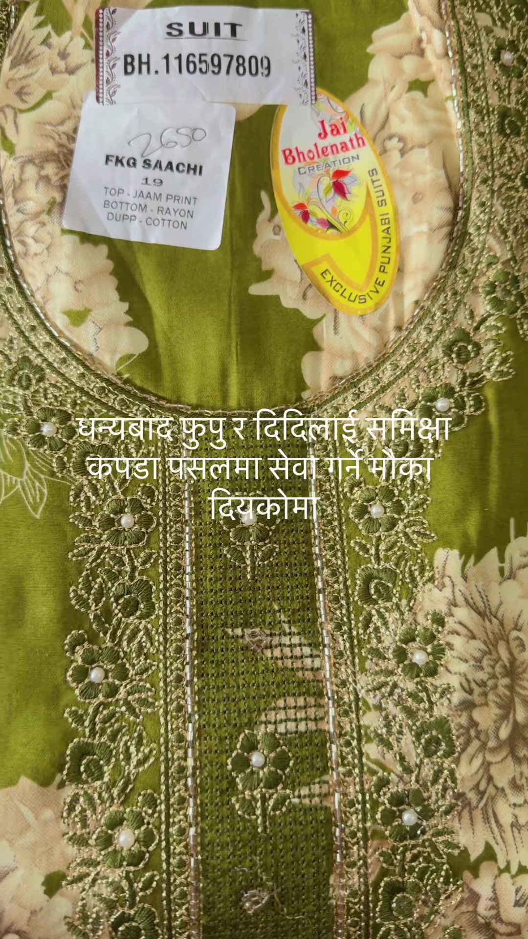 @Sanju Thapa❤️