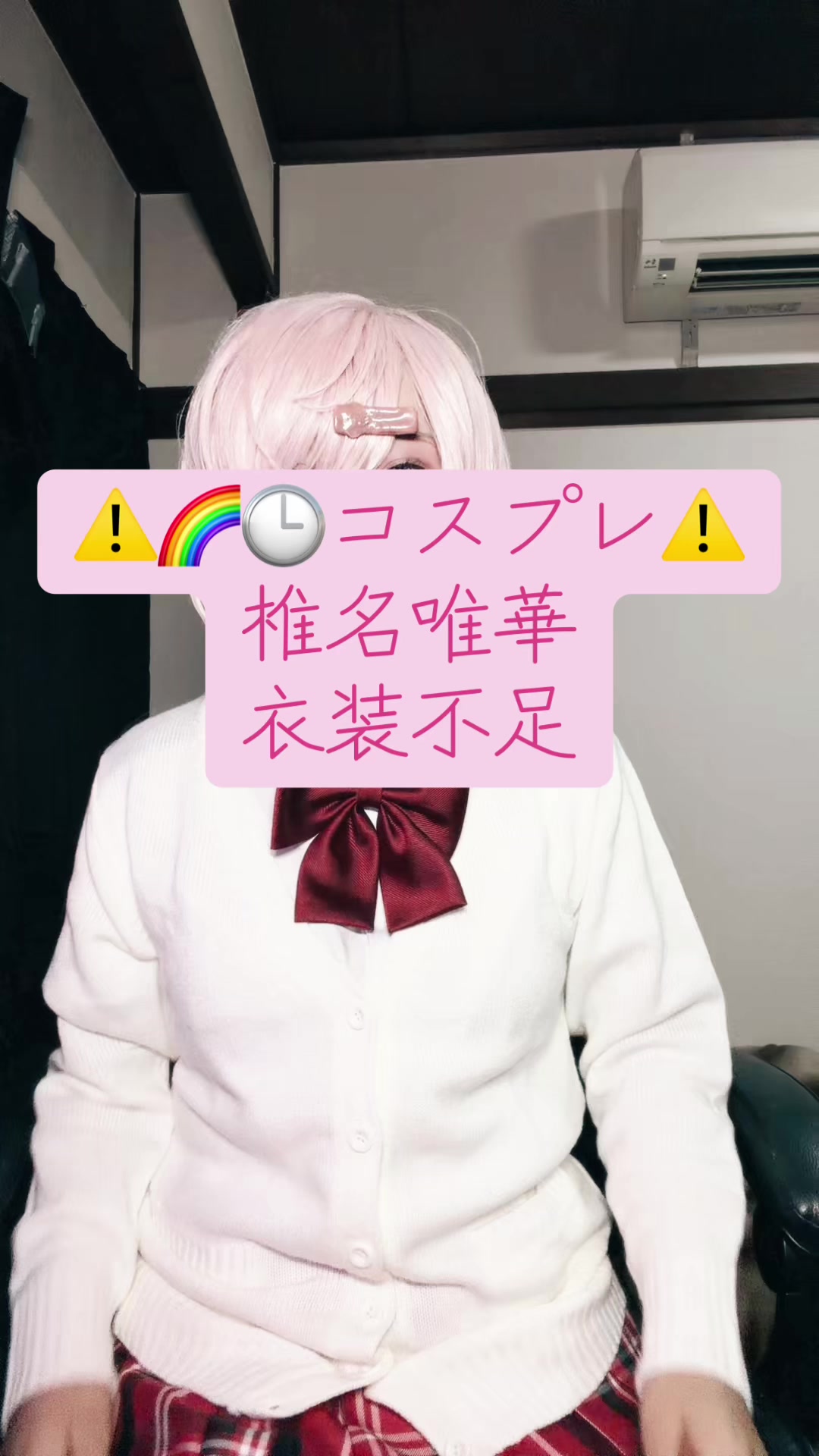 @๐ฝ๐ง๐ป ใใคใขใ5/10