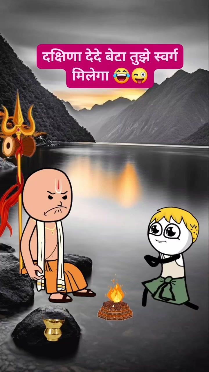 @★ᴺᵉᵖ᭄🇳🇵ₜₑₐₘ࿐⚔️भीम आर्मी⚔️⚔️