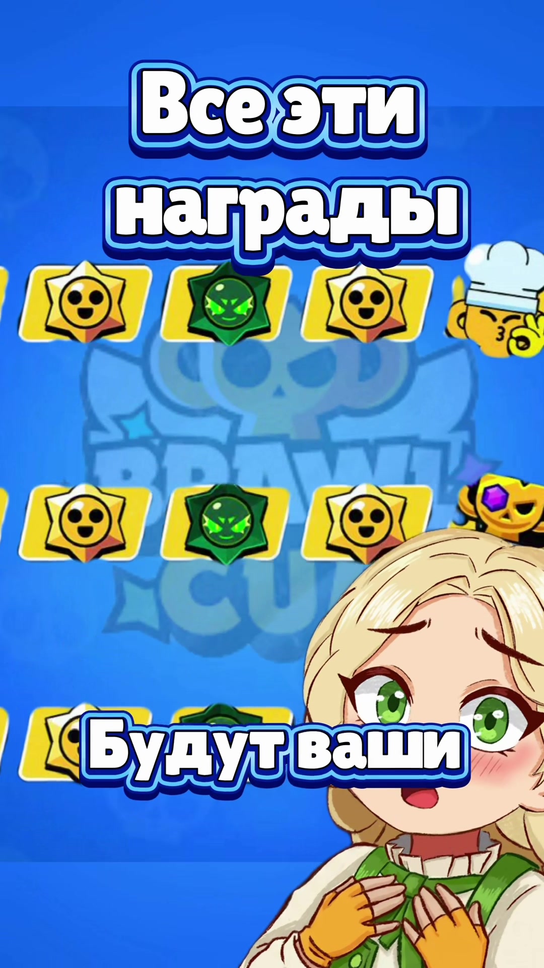 @Васабинка