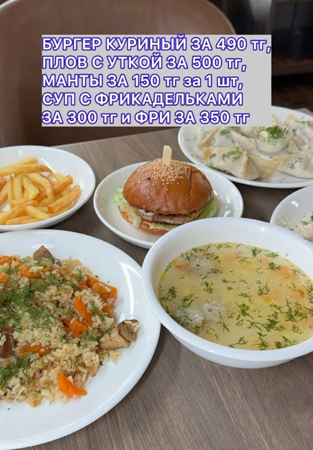 @Уральск в Онлайне
