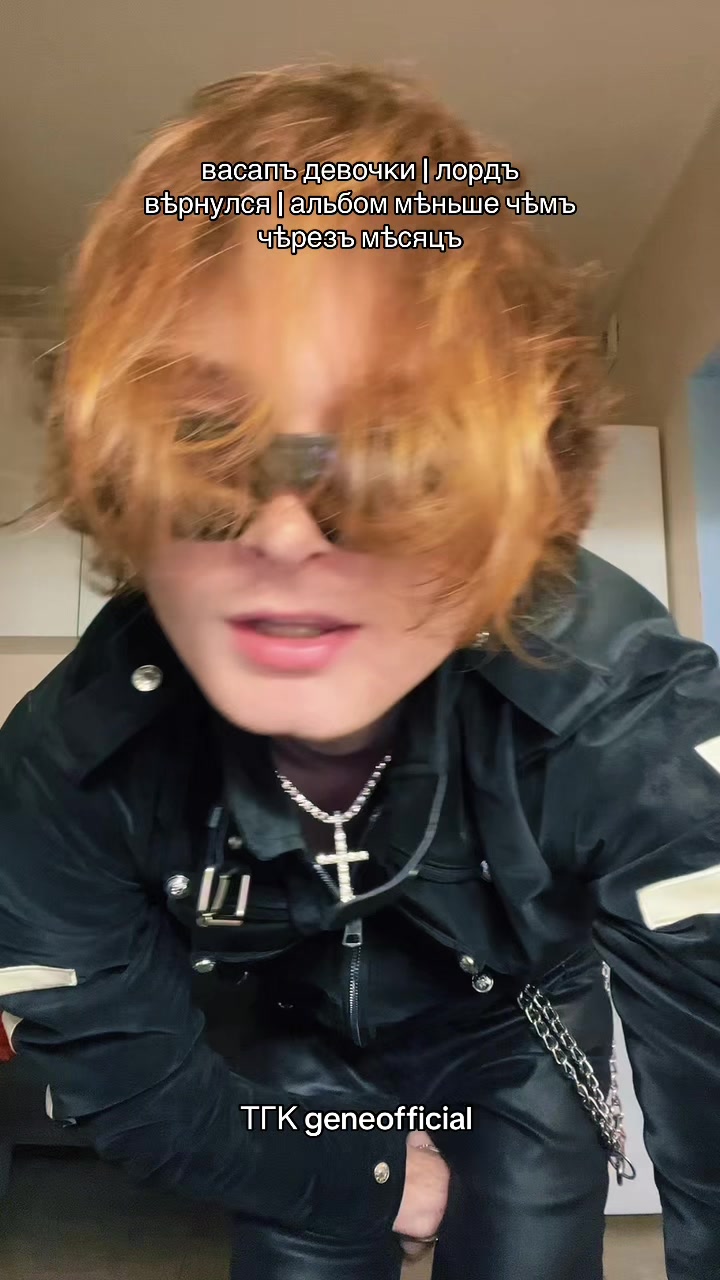 @geneofficial_