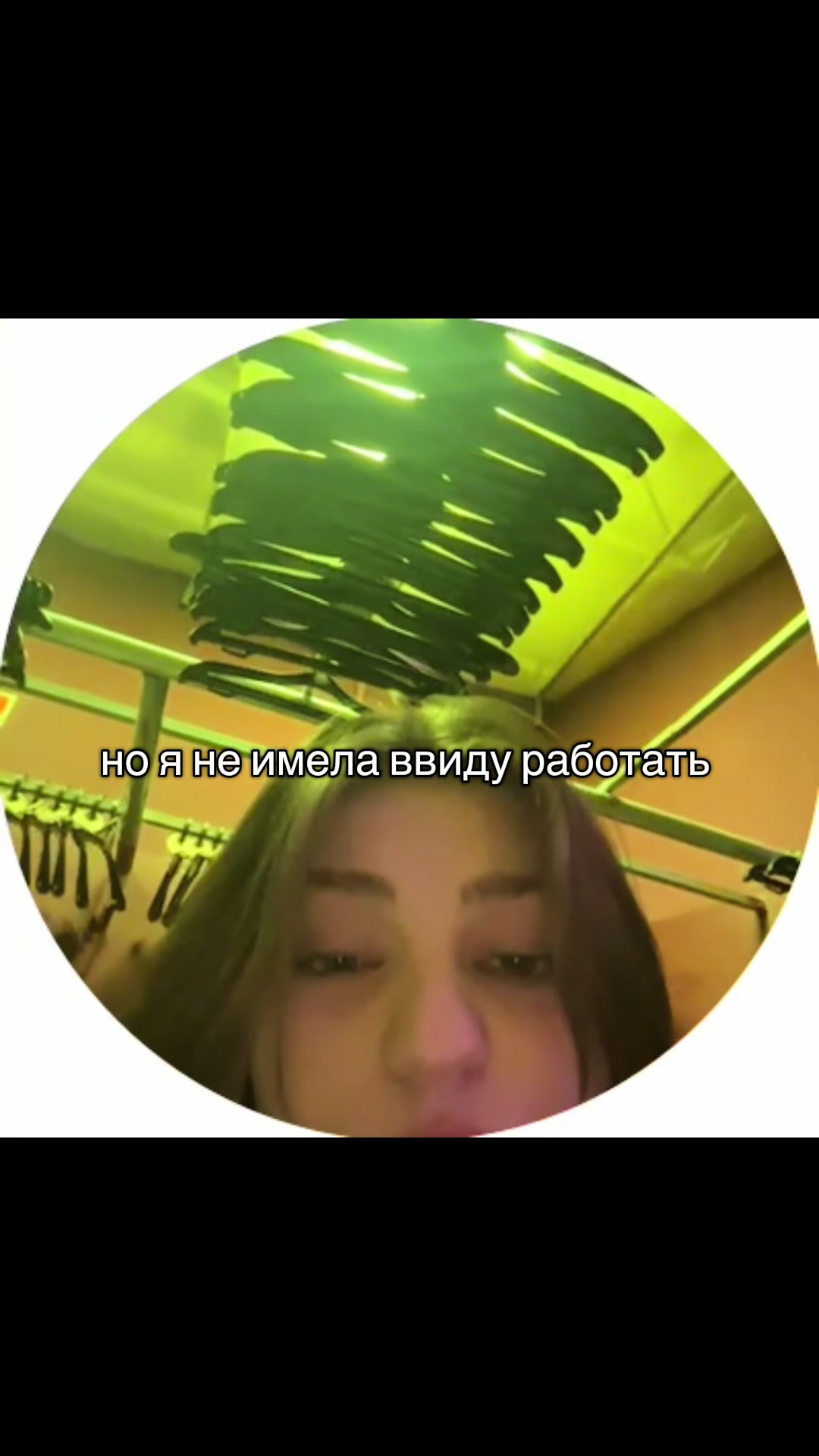 @лин