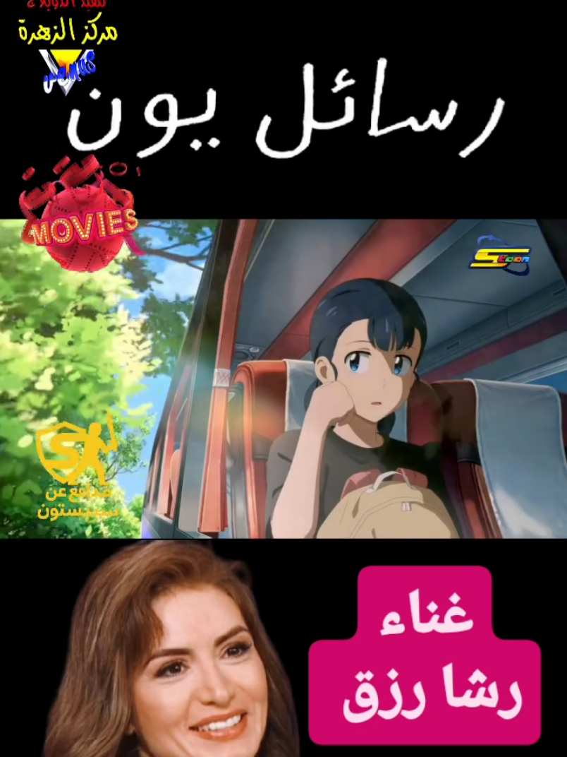 @ذكريات جيل الطيبين