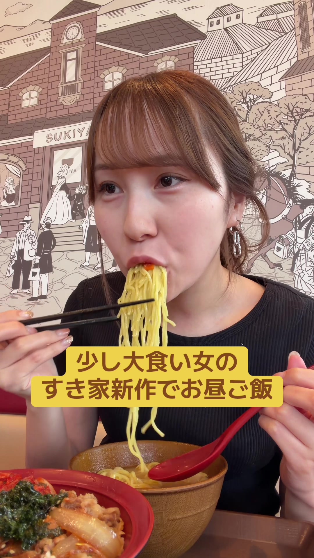 @ゆりあ【少し大食い】