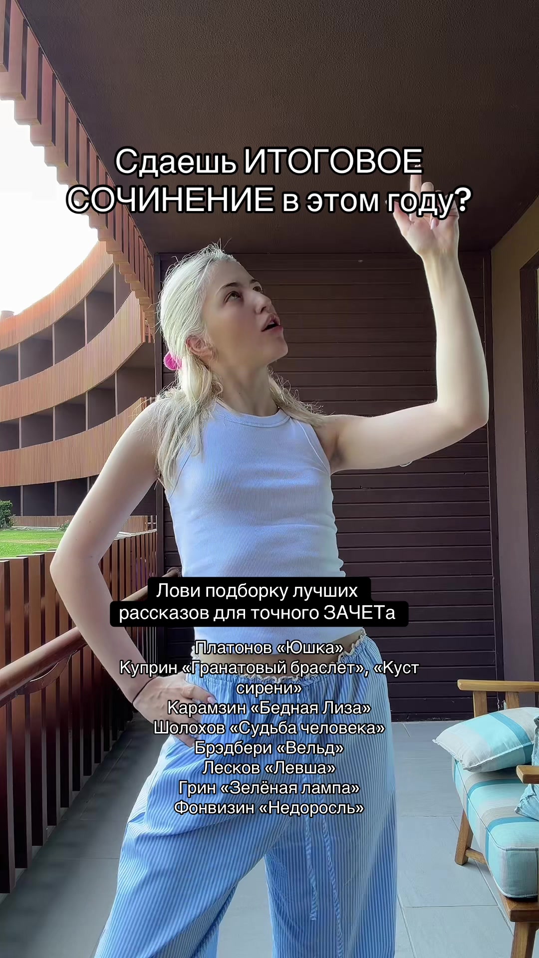 @Вера ЕГЭ ФЛЕКС | русский язык