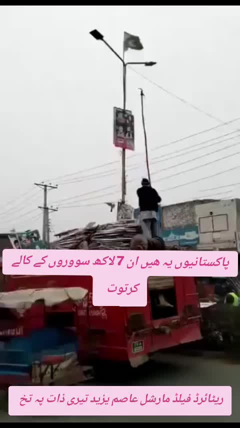 @اڈیالہ 804