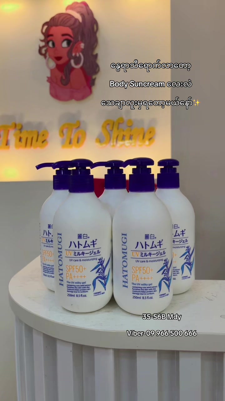 @Time To Shine Beauty store