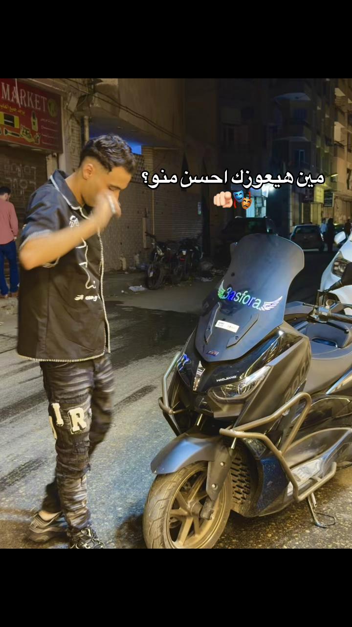 @3asfora21