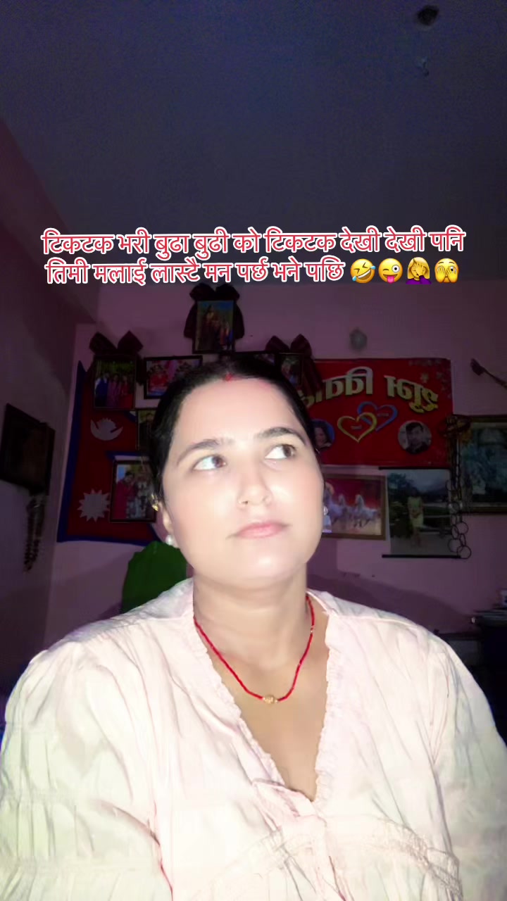 @सुन्दर जोडी 🫂😘