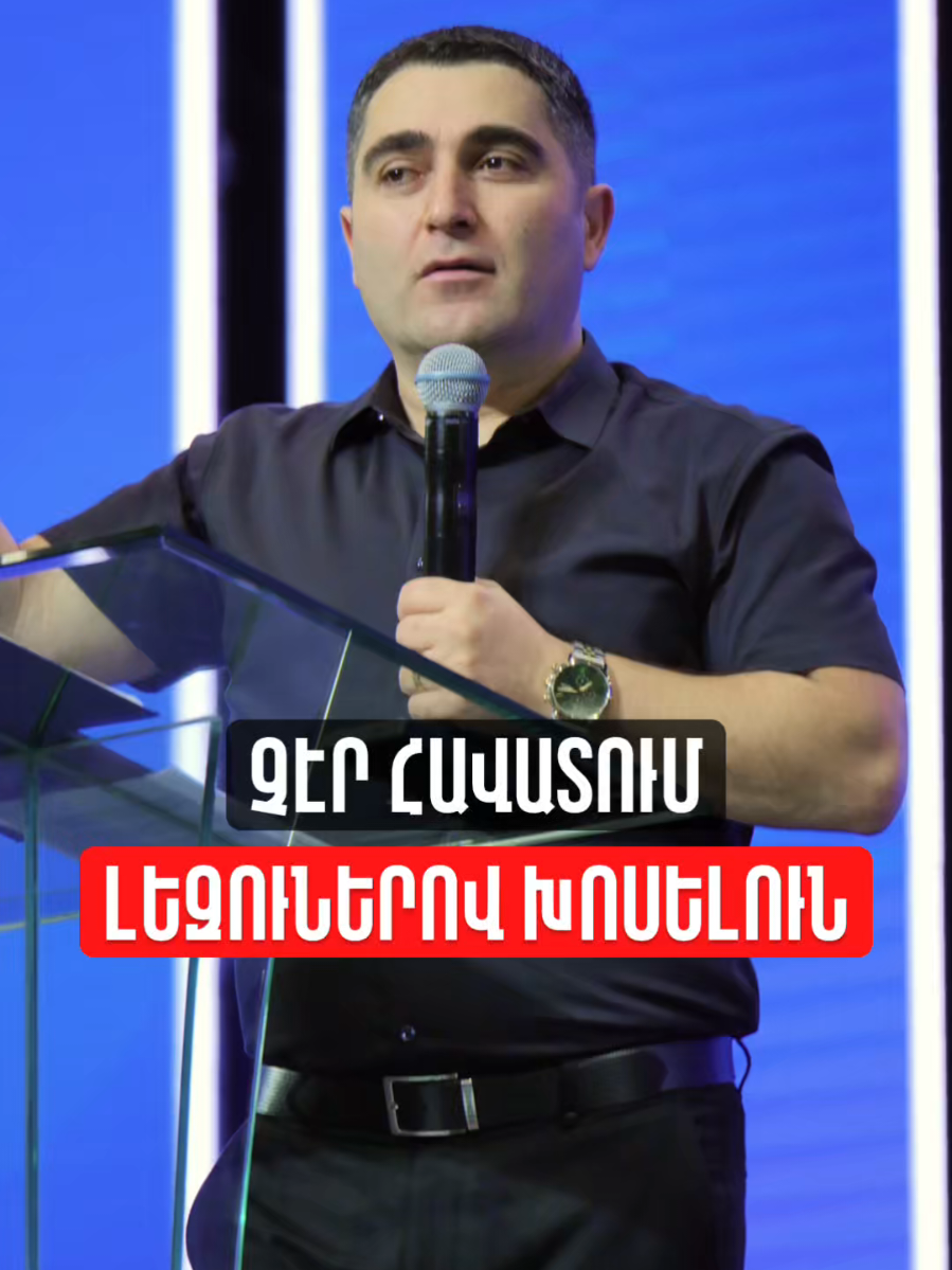 @Sevak Barseghyan