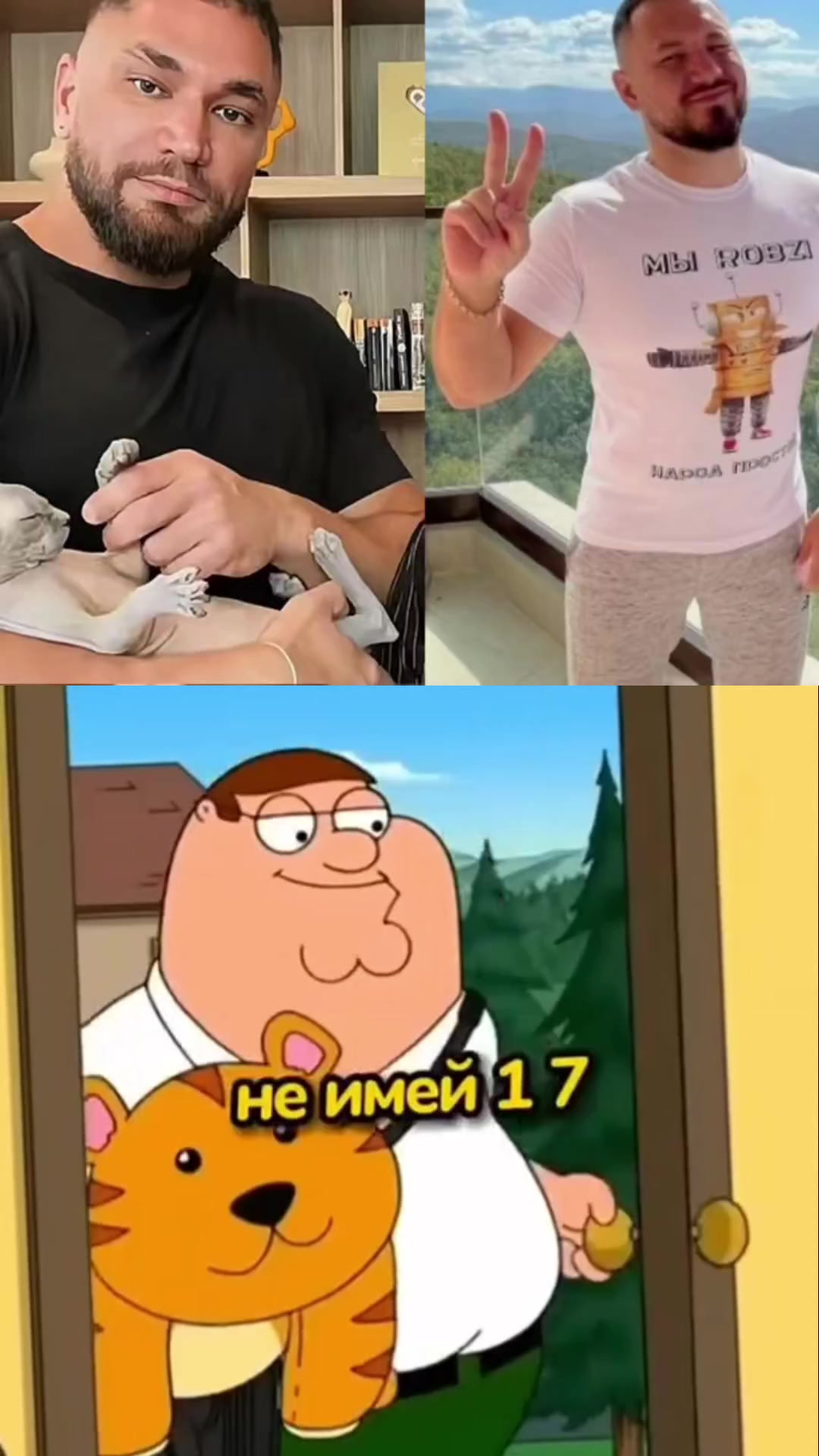 @Psune12