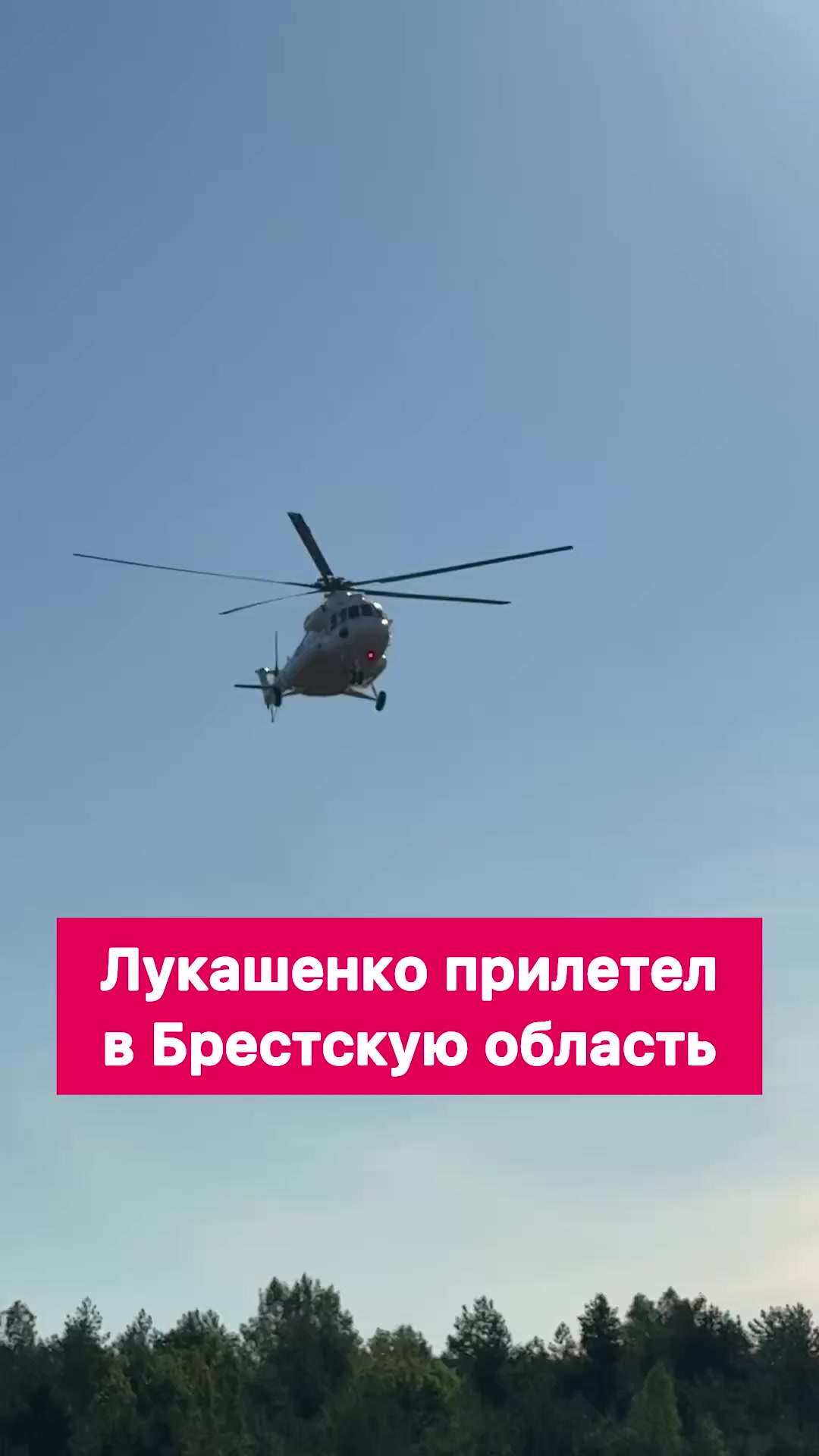 @Первые новости