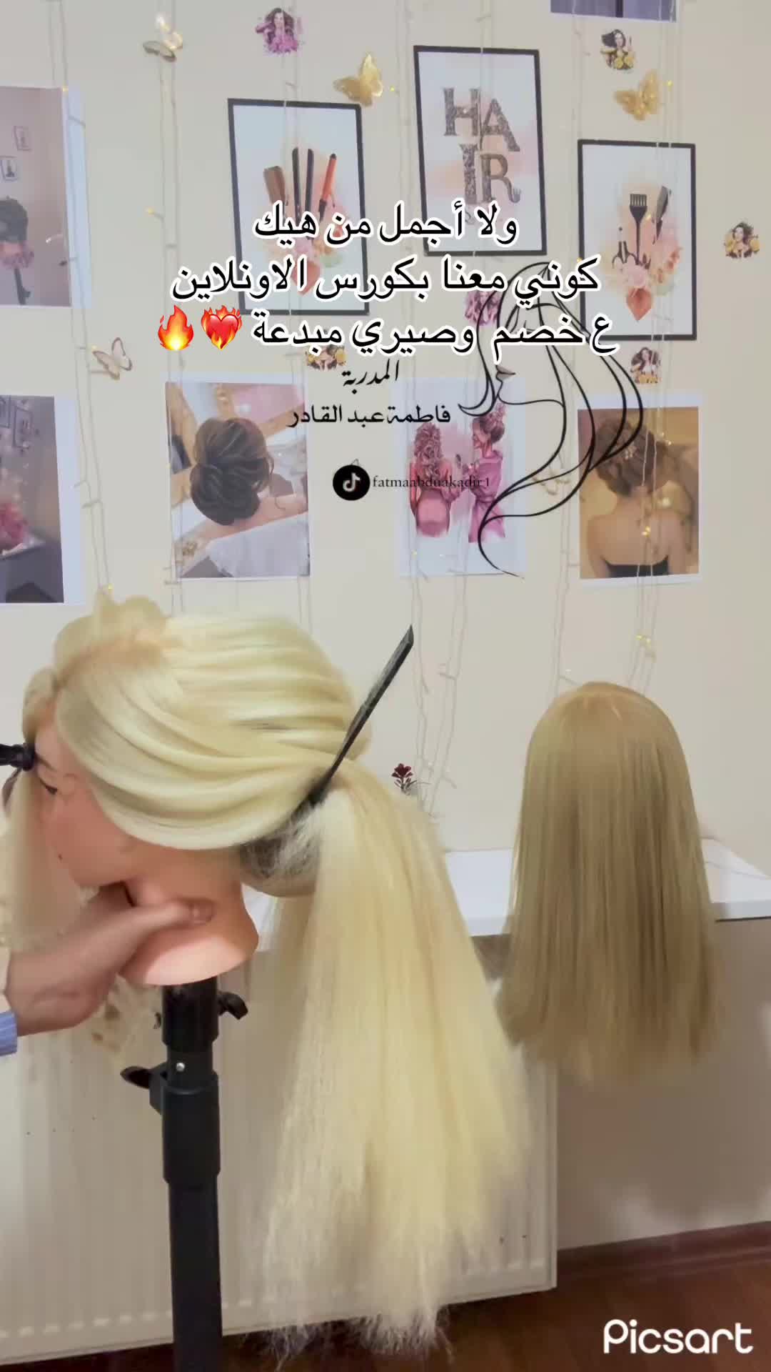 @🦋Fofo Beauty Salon 🦋