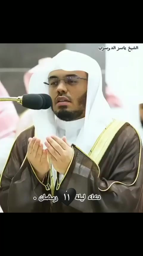 @ابو القاسم